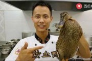 王刚美食视频全集爆料,一场味蕾与文化的盛宴
