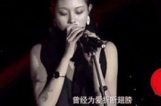 汪峰妻子爆料视频播放在线观看,揭秘夫妻关系背后的真相