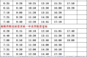 火影7月最新活动爆料表