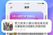 娱乐吃瓜解说大全下载安装,一键下载，畅享海量趣味解说