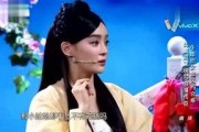 袁姗姗爆料宋小宝视频播放,引发网友热议