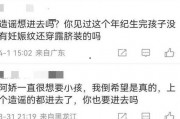 知乎爆料娱乐圈女明星,揭秘那些鲜为人知的爆料与真相