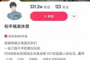 和平县爆料主播事件最新,揭秘网络直播背后的伦理争议与法律挑战