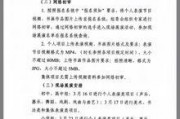 最新爆料环节消息通知,揭秘神秘事件背后惊人真相！