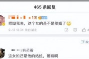 最新网民评论爆料,网民爆料揭示最新社会现象，引发网友热议！