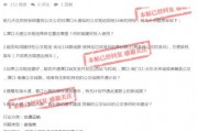 一建爆料最新消息今天,今日热点事件深度解析