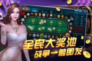 娱乐吃瓜酱派对玩游戏,欢乐游戏盛宴，趣味无限