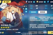 崩坏v3最新爆料公告图片,神秘角色登场，全新战斗系统引期待