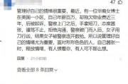 四川插队邻居爆料案件最新,惊人真相揭开农村隐秘角落