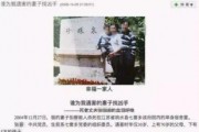 盐城案件爆料最新,揭秘背后惊人真相