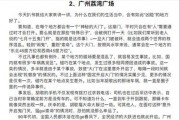 果儿吃瓜日记免费阅读小说,揭秘娱乐圈背后的秘密