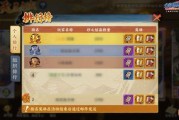 魔方火影忍者爆料大全最新,魔方火影忍者爆料大全最新内容大盘点