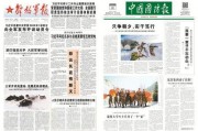 文职人员最新爆料新闻,内幕详情及影响深度解析