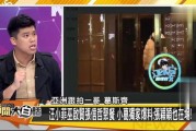 张颖颖爆料了哪些明星视频,明星私密视频事件引发娱乐圈轩然大波