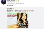 笑笑直播爆料中国lol内幕视频,笑笑直播独家爆料