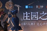 第五人格最新动作互动爆料,全新动作互动系统曝光，沉浸式体验即将升级