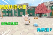 我的世界皮肤最新爆料版,潮流元素与个性设计完美融合