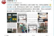 赣州学生爆料新闻最新消息,校园事件引发关注，真相即将揭晓