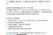 娱乐爆料价格,揭秘明星价格背后的秘密与真相