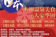 今日头条新年爆料,揭秘2024年热门事件与行业趋势