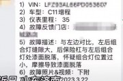 济南爆料最新消息今天视频,今日视频聚焦热点事件回顾