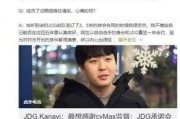 韩媒爆料成海恩了吗视频,成海恩疑涉视频丑闻，真相究竟如何？