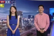 何捷信息爆料最新消息视频,揭秘视频背后的惊人真相