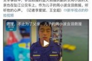 重庆爆料视频,街头巷尾的民生百态