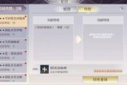 完美最新爆料,揭秘神秘项目，行业变革即将到来！”