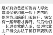 吃瓜文档续集在线观看免费,揭秘娱乐圈风云再起，免费在线观看大揭秘