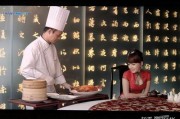 叶哥爆料食物视频播放在线观看,跟随叶哥一起在线观看最新食物视频