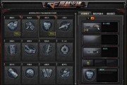 cf最新版本爆料大全,全新内容大揭秘，带你领略游戏新篇章