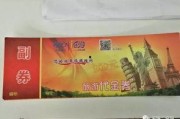 财经类有奖新闻爆料,重磅有奖新闻爆料，揭秘行业秘密！