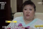 青岛富婆爆料新闻视频大全,揭秘豪门生活幕后真相