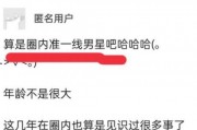 男子匿名爆料视频大全集,男子视频大全集深度解析