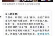 央视爆料偷钱案件视频播放,偷钱案件视频揭露惊人内幕