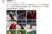 李仔女友爆料视频,揭秘背后惊人真相