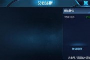 吃鸡皮肤爆料最新版,炫酷造型，等你来战！