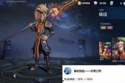 s19最新爆料王者荣耀