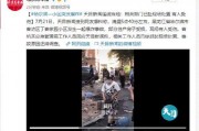最新黑龙江爆料新闻事件,惊天大案背后真相揭晓