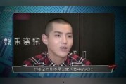 吴亦凡服刑爆料最新消息