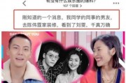 娱乐圈最新恋爱爆料文章,神秘情侣甜蜜互动引热议