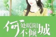 小说推文听心声吃瓜娱乐圈,听心声吃瓜，娱乐圈背后的秘密大曝光
