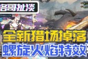 洛哥最新爆料,最新爆料背后的惊人真相