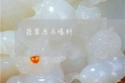 原石最新爆料图片大全,视觉盛宴下的神秘面纱揭晓
