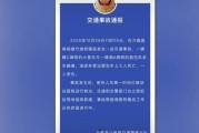 临颍新闻爆料事件最新进展,最新进展揭示惊人内幕