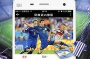 cctv2在线直播观看,实时财经资讯与市场动态一览