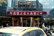 兰州饭店爆料事件视频,事件真相与公众关注