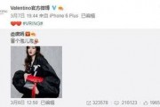 徐子蜜最新爆料,揭秘娱乐圈不为人知的幕后真相