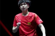 知乎爆料王楚钦视频播放,乒乓球赛场上的英勇瞬间
